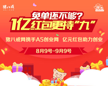 微博账号异常